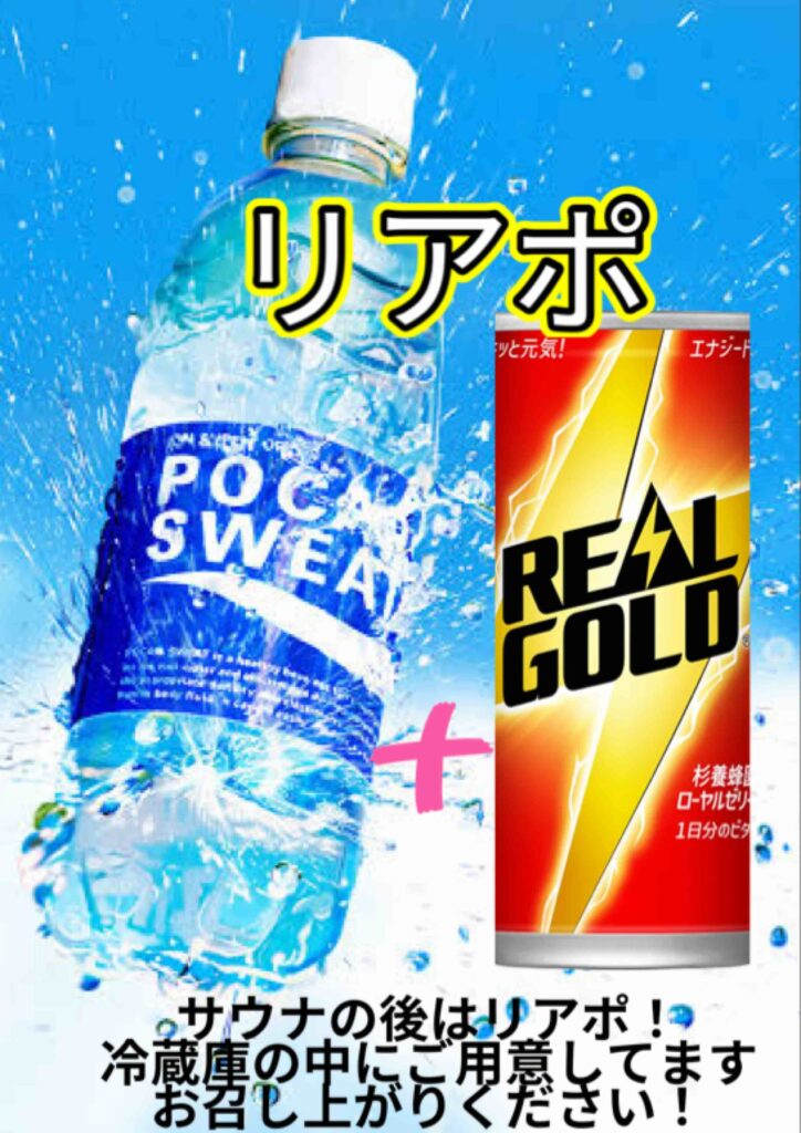 OPERA大久保店　10階「1001号室」リアポ